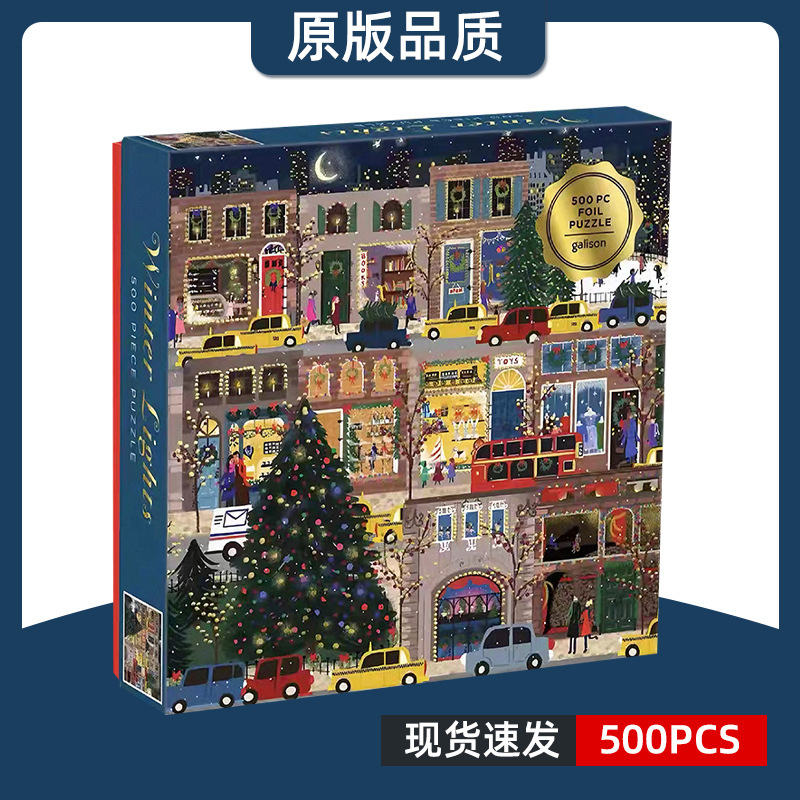 Galison冬灯拼图500片纸质成人