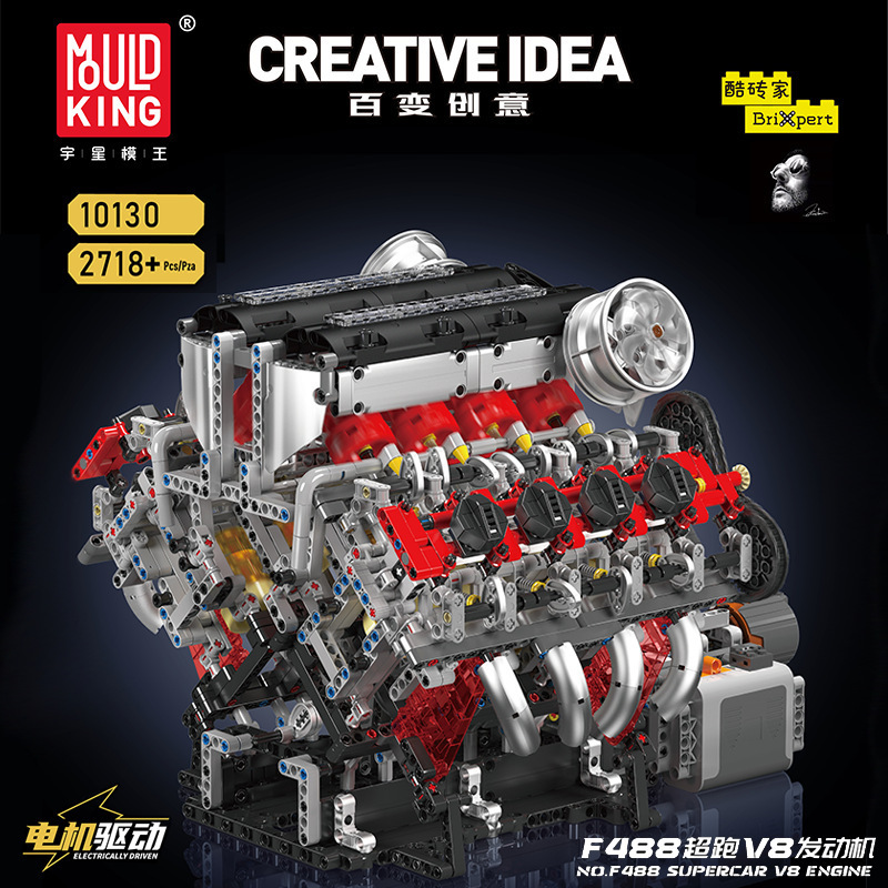 宇星汽车V8发动机引擎模型机械组