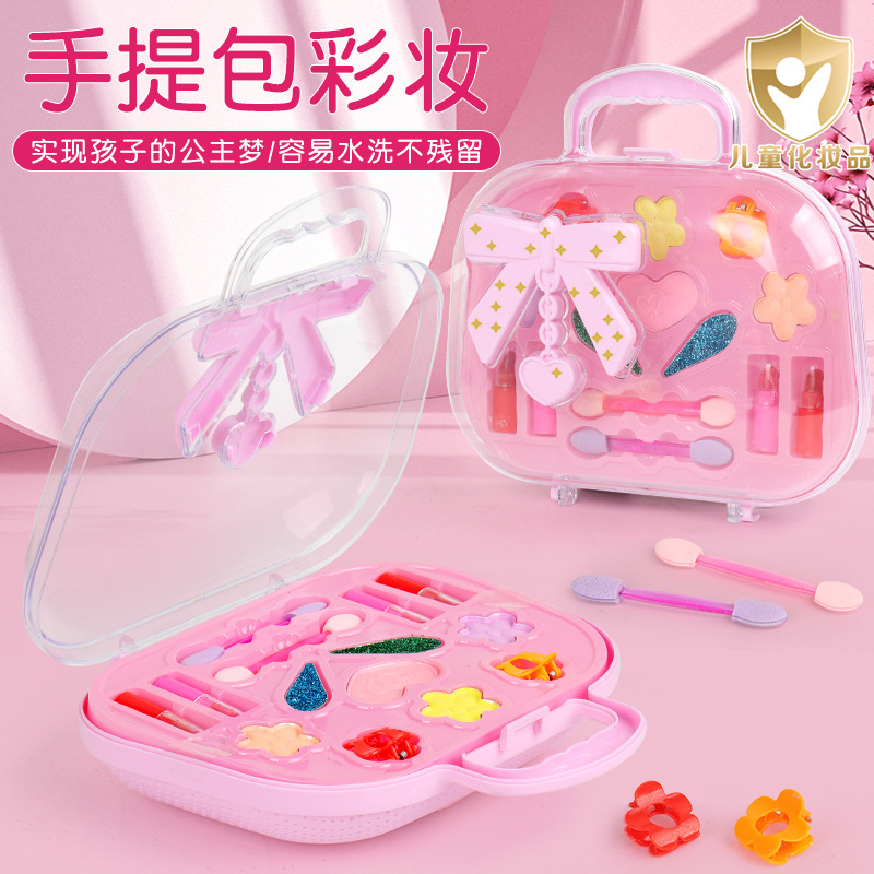 杰琦拉女孩彩妆眼影盒儿童公主