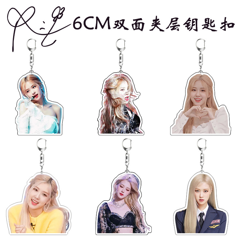 朴彩英钥匙扣BLACKPINK亚克力
