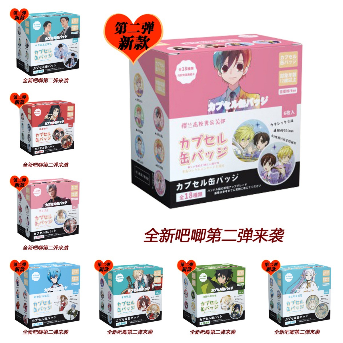 动漫谷麦花子君盗墓文豪时光五