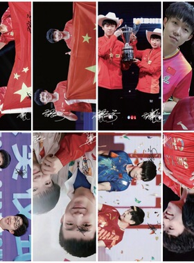 莎头CP海报 42X29CM 王楚钦孙颖莎周边学生宿舍墙纸壁画写真壁纸