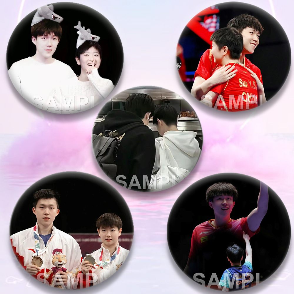 莎头周边吧唧孙颖莎王楚钦镭射