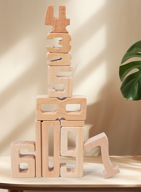 sumblox10粒儿童数字积木玩具搭建早教数学平衡叠叠高大颗粒3-6岁