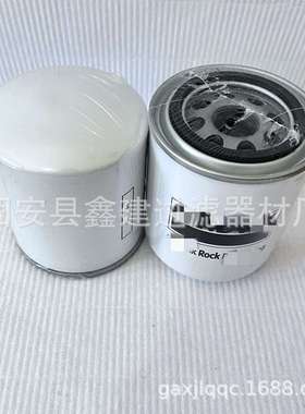 85079409  矿山钻机旋装式液压油滤芯 工程机械配件