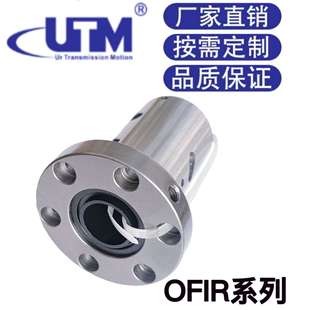 丝杠螺母 国产精密滚珠螺母 机床配件 OFIR系列圆法兰 厂家直销