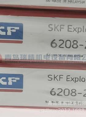 进口S-K-F 深沟球轴承 6208-2Z 6208Z 6208ZZCM 40mm X 80mm X 18