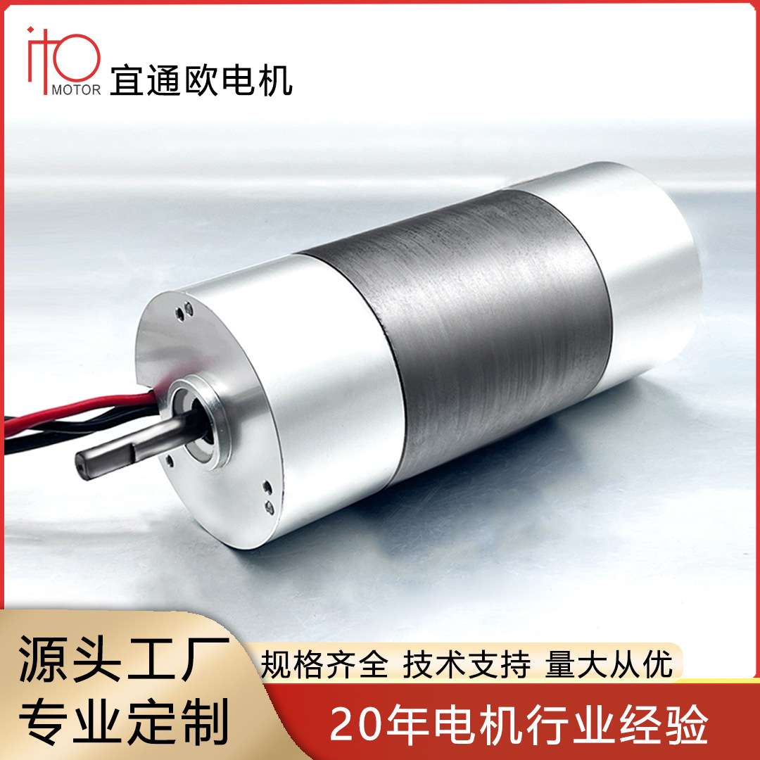 高转速12V24V锂电电动工具电动窗帘马达 无刷外转子直流电机