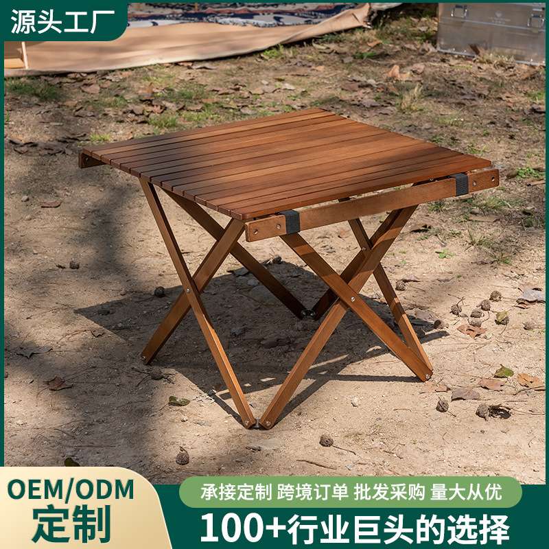 厂家直销户外露营蛋卷桌高低双段调节桌轻便折叠实木桌子