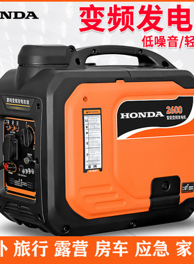 进口手提本田汽油发电机户外露营220V/380V家用小型变频静音便携