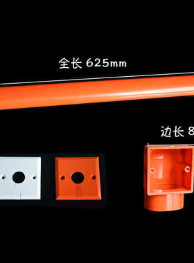 直销86型电视机五联影音底盒背景墙 63*45扁管墙上开关阻燃接线盒