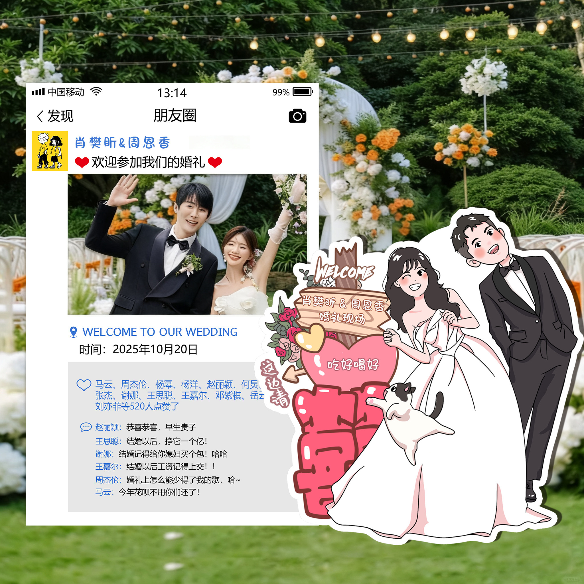 结婚kt板定制婚庆创意KT板迎宾背景布置婚礼合影相框氛围拍照道具