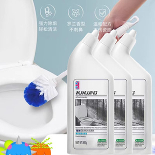 洁厕液厂家强效除尿垢厕所洁厕灵除异味清香马桶清洁剂买一送一