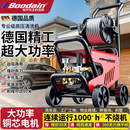 Boodain洗车机家用220V超高压大功率工业清洗机水枪水泵清洗神器
