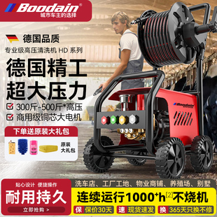 洗车机商用220V超高压洗车店养殖场大功率工业清洗机水枪水泵