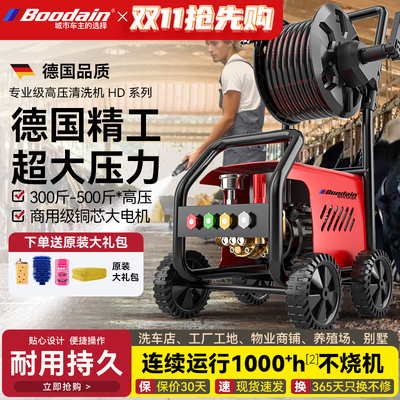 养殖场高压水泵洗车机