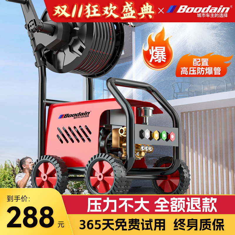 潮流精品，品质保证