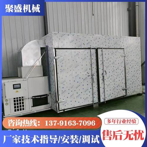 全自动椰蓉风干箱大型椰蓉烘干机连续式椰丝椰麸椰子粕烘干设备