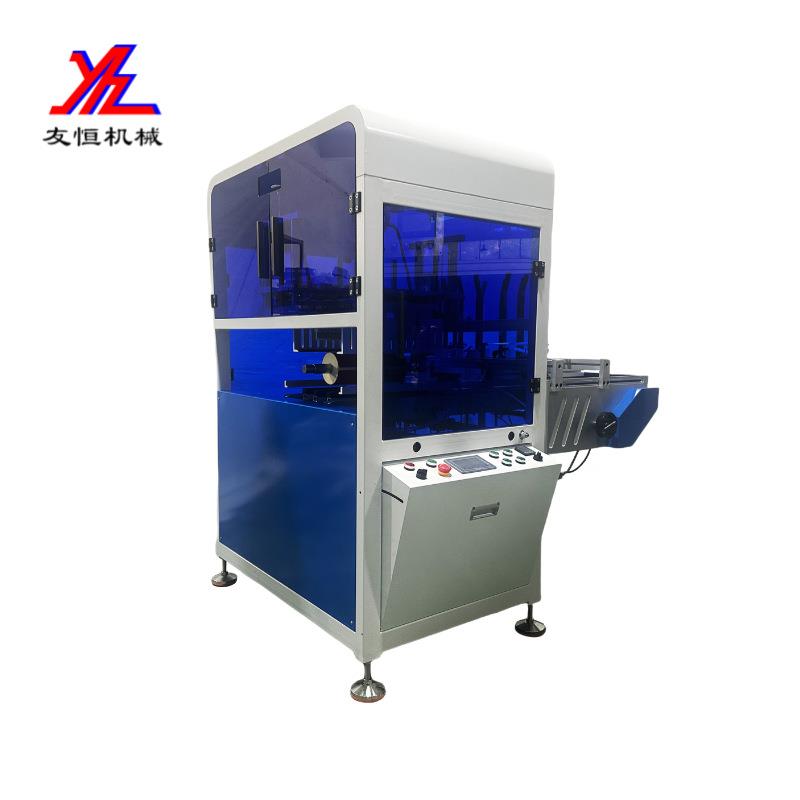 圆筒机新款2025塑胶片材纸材料自动上料超声波焊接UV水胶