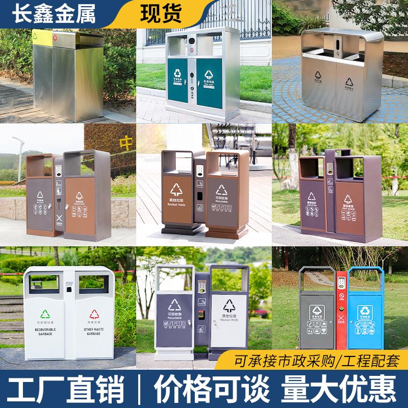 户外垃圾桶创意定环卫制大号公园小区景区金属果皮箱双分类垃圾箱
