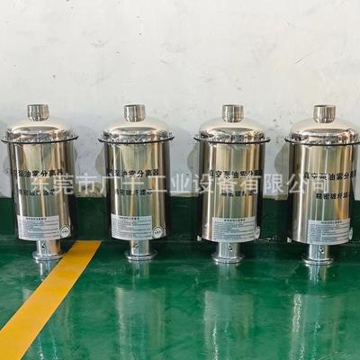 70/100升真空泵排气过滤器油雾分离器H150滑阀泵排气过滤器
