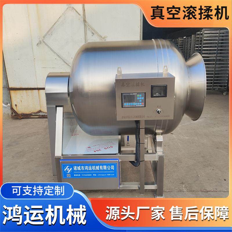 鸡柳里脊真空滚揉机肉制品快速腌制入味机酱牛肉滚揉腌制机,清洗/食品/商业设备,肉制品加工设备,淘宝优惠券,粉丝福利购,淘宝优惠卷