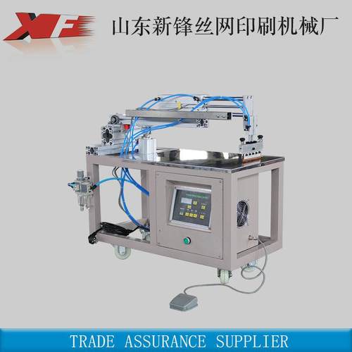 山东厂家小型印刷设备异形产品曲面盆子塑胶丝印机平面台式