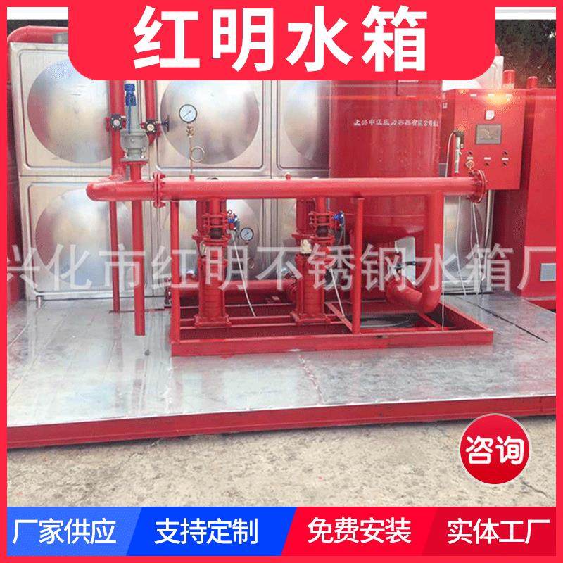 销售不锈钢箱泵一体水箱方形箱泵一体水箱,厨房电器,商用净水设备,淘宝优惠券,粉丝福利购,淘宝优惠卷