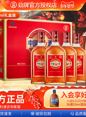 【劲牌好礼】中国劲酒35度500*2ml+125*6ml礼盒袋装养保健酒水生