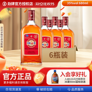 劲牌中国劲酒680ml淫羊藿养生金标保健酒礼盒装 节日送长辈旗舰店