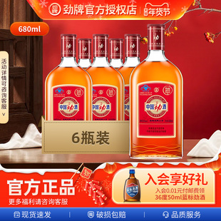 【年货爆款】中国劲酒680ml淫羊藿正品养生官方保健酒旗舰店整箱