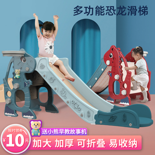 儿童滑梯c室内家用小型加厚折叠多功能婴幼儿园游戏玩具宝宝滑滑