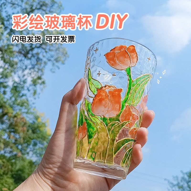 教师节礼b物儿童diy玻璃杯手工材料涂鸦彩绘画画金边锤纹水杯摆件