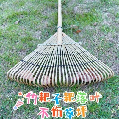 竹耙子草爬子扒树叶耙子户外庭院菜地H草坪翻稻谷玉米筢子手工老
