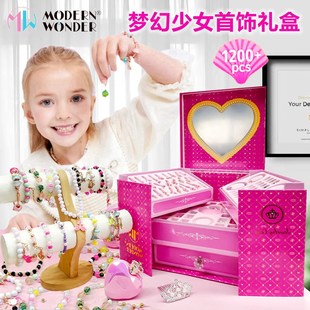 梳妆y台公主百宝箱手链饰品儿童玩具礼物 DIY女孩手工串珠首饰套装