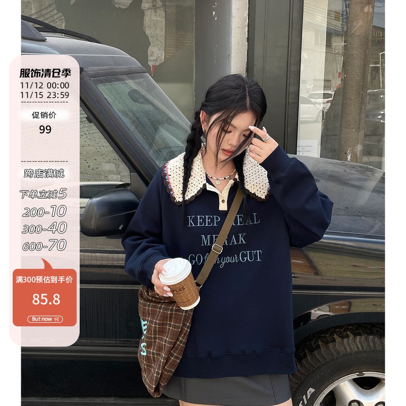 小草宽松定制大码女装韩系洋气减龄翻领卫衣秋款胖mm显.瘦正肩上