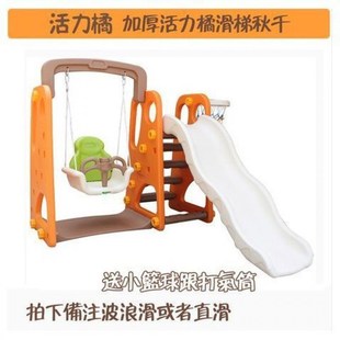 w还加厚儿童室内滑梯家用组合幼儿E园多功能滑滑梯宝宝秋千海洋球