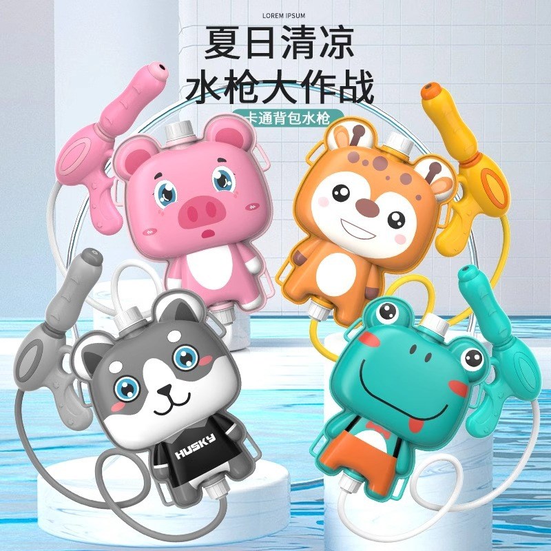 2024新款儿童背包水枪玩具抽拉式喷水大容量夏季泼水节.水枪男女