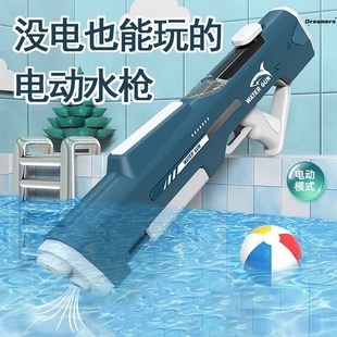 电子水枪玩具网红自动吸u水儿童次水枪电动呲滋水枪宝宝户外玩