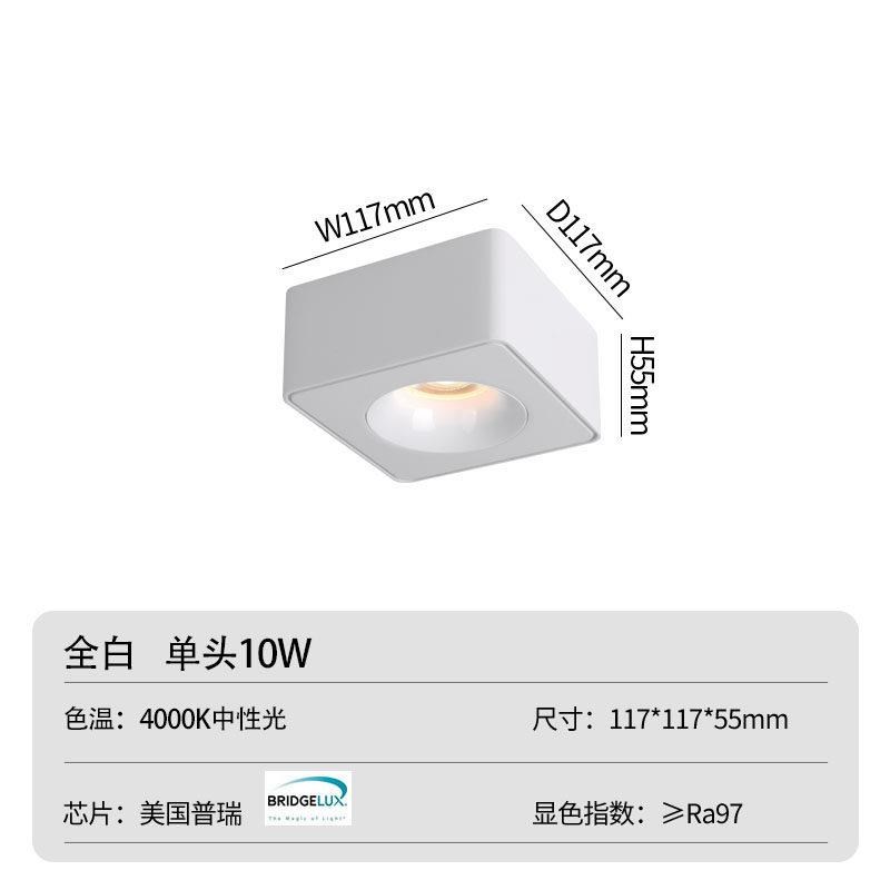 超薄明装筒灯四头极简方形无主灯智能客厅卧室吸顶T防眩射灯斗胆