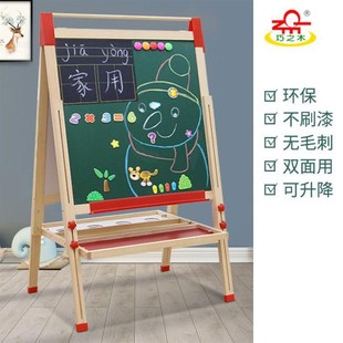 儿童双面磁性A可擦画画写字板幼儿涂鸦无尘画板 小黑板家用支架式