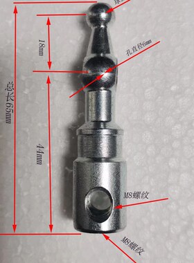 配件多种支架球头M8/M10 -84-X102J拉线液压多路阀分配器农机配件