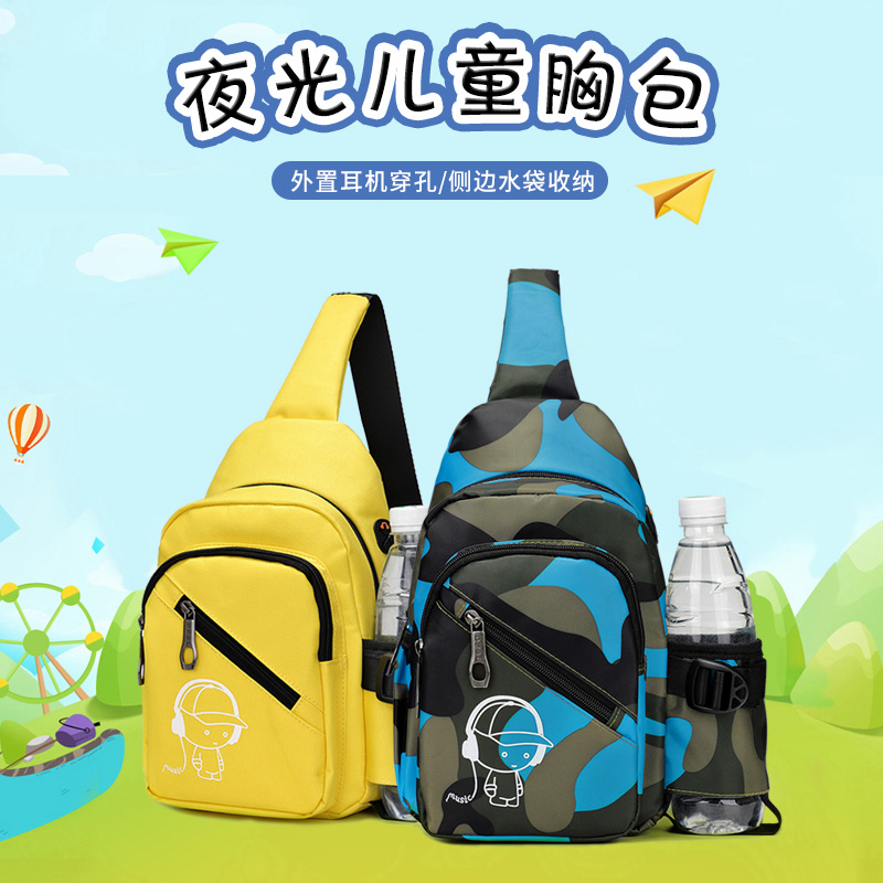 儿童小包男童潮韩版休p闲斜挎包小孩胸包单肩包小学生背包挎包旅
