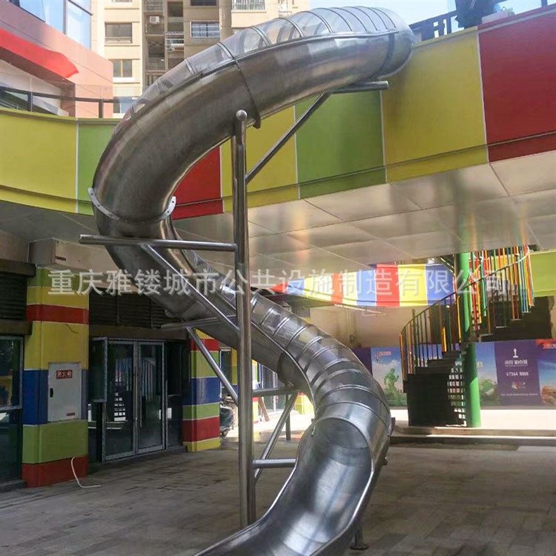 户外大型b不锈钢滑梯室外儿童游乐设备小区公园组合滑梯