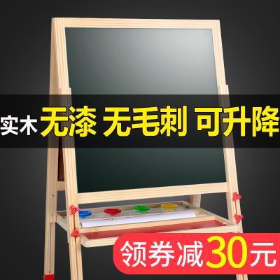 家用小学生可升降涂鸦笔写字 儿童画板宝宝双面磁性p小黑板支架式