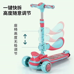 坐位宝S宝车座子座鞍便 折叠座椅儿童滑板车坐板配件单卖坐凳加装
