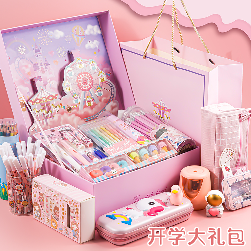 10岁儿童礼品8女孩子文具套装十岁生日礼物7M送9小学生开学礼包12