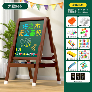 u可擦无尘F宝宝涂鸦双面磁性写字板画架 儿童画板家用小黑板支架式