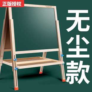 磁性写字板小学生双面小黑板白板画架 儿童无尘画c画h板家用支架式
