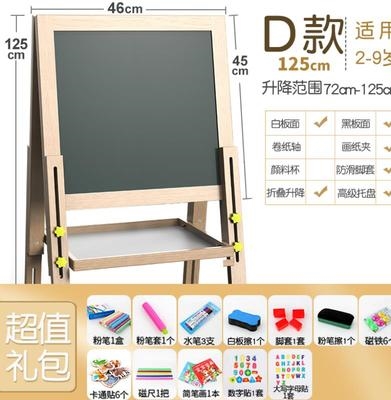 磁性家用y涂鸦宝宝可升降可擦小黑板写字板画 儿童画板双面f支架式